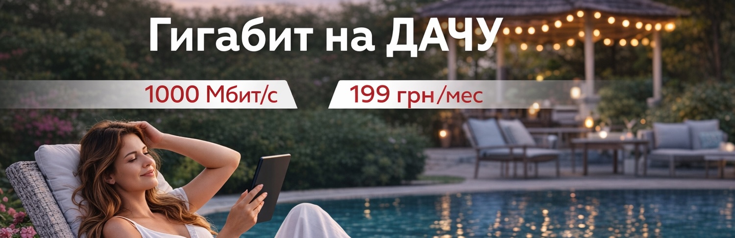 INTERNET xPON gPON XGS-PON