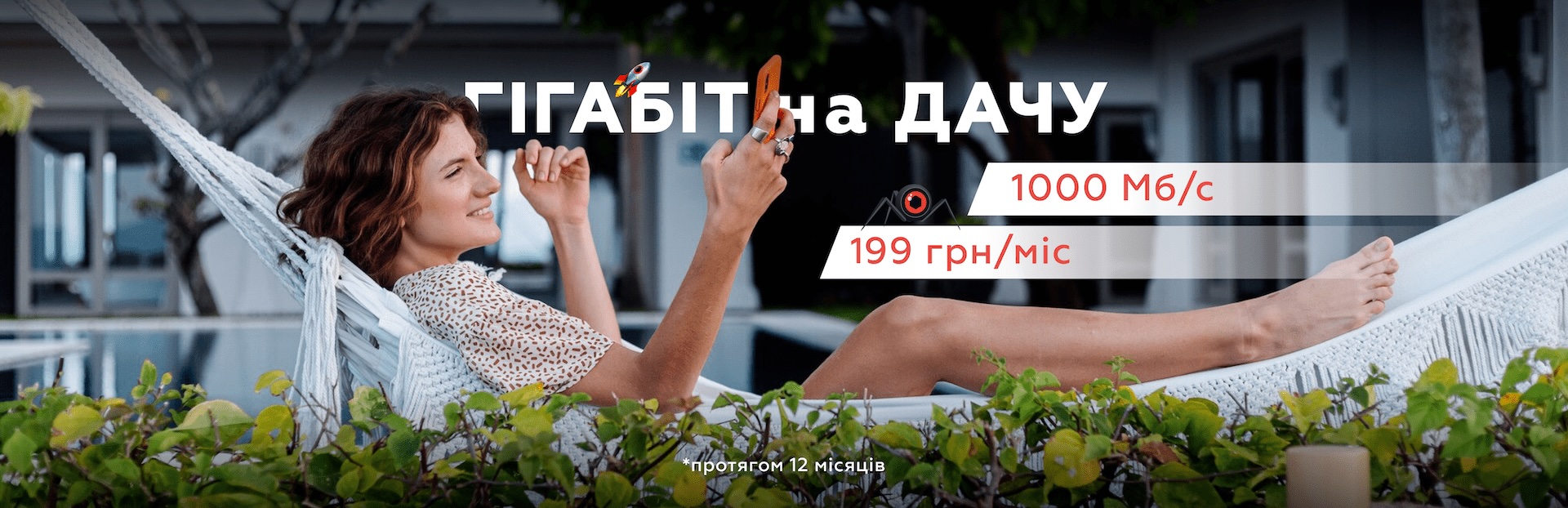 INTERNET xPON gPON XGS-PON