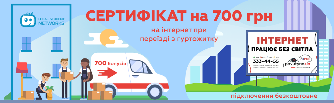 happy_ua.png
