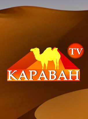 телеканал Караван
