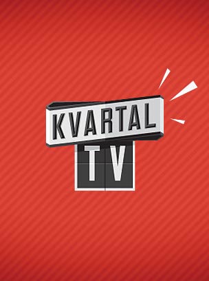 Телеканал Квартал ТБ