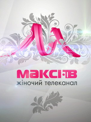 Телеканал Максі ТБ