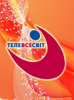 Телеканал televsesvit