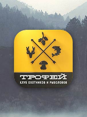 Телеканал Трофей
