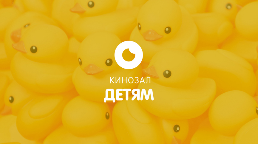 OLL.TV Дітям