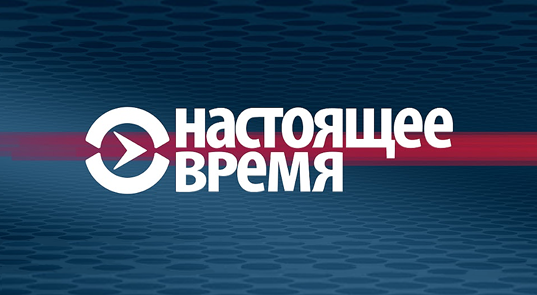Теперішній час
