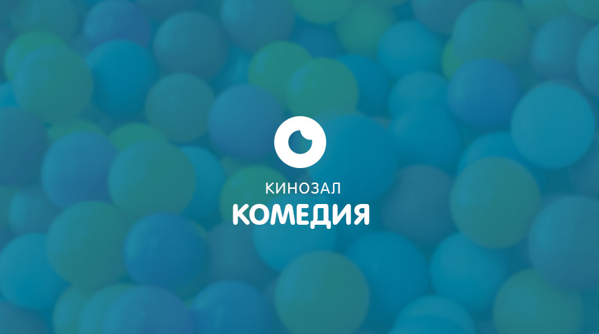 OLL.TV Комедія
