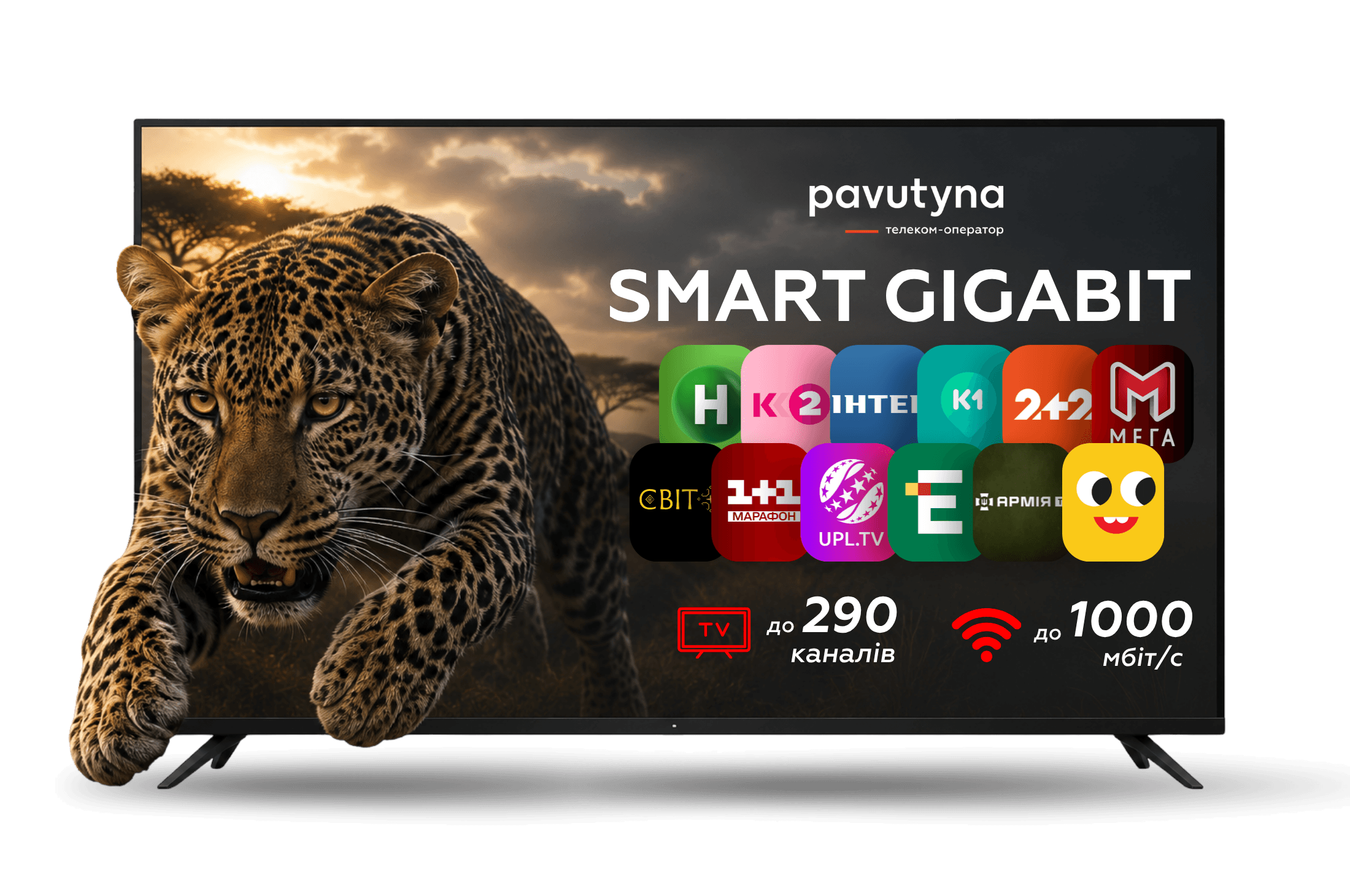 Internet TV