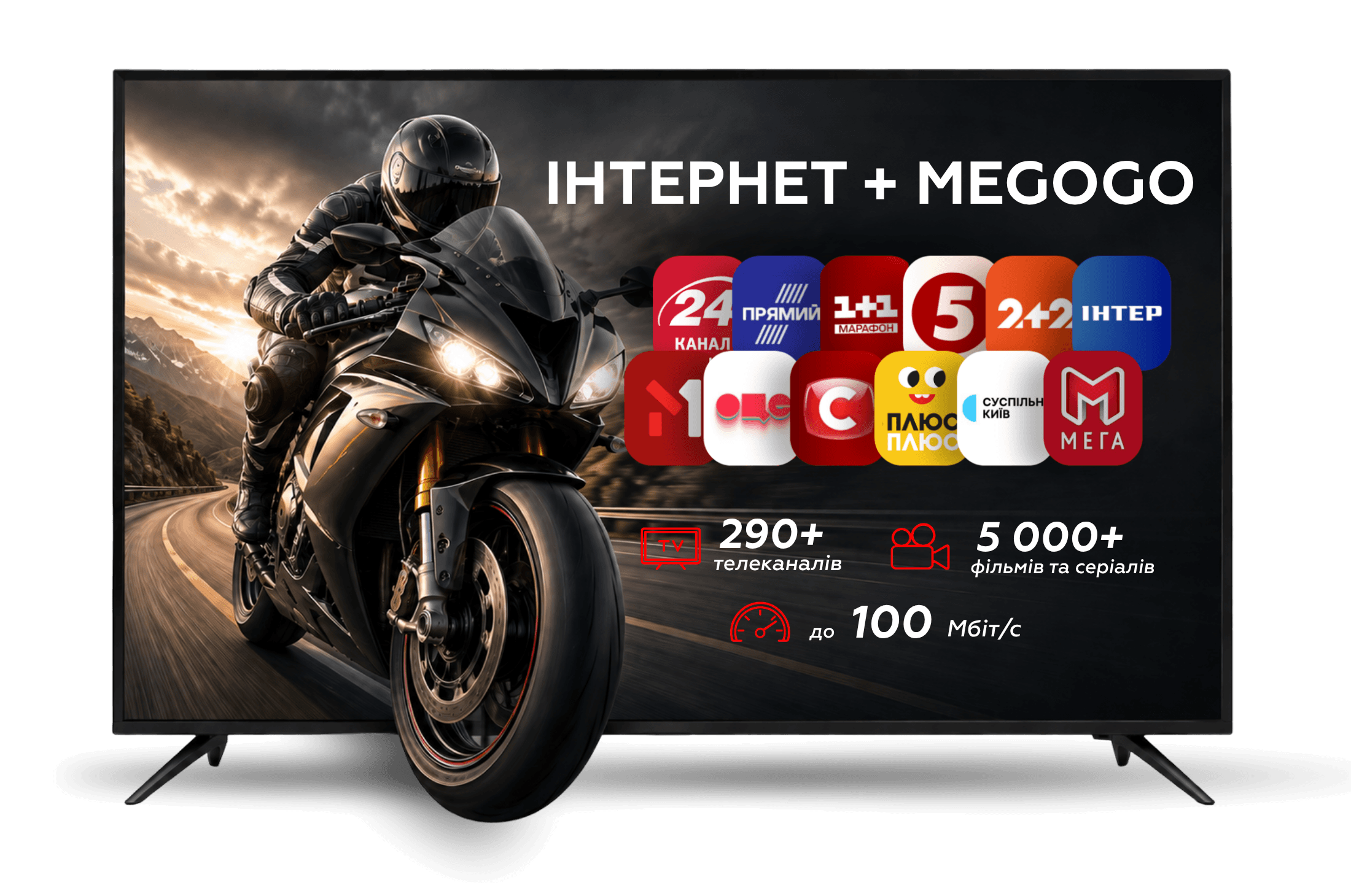megogo