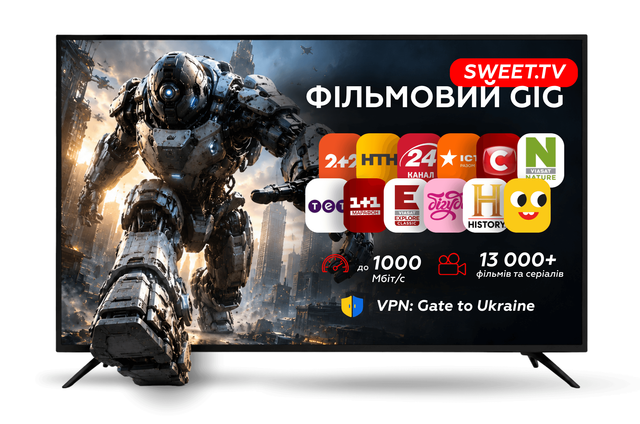 sweet tv premium